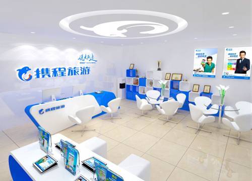 携程旅游加速布局线下市场 北京首批30家门店盛大开业