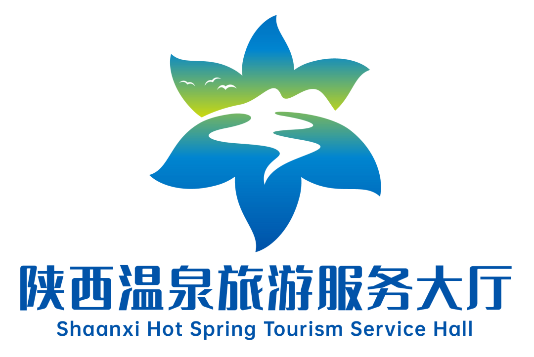 陕西温泉大厅logo和征名获奖名单公示！快来看看你入选了吗？